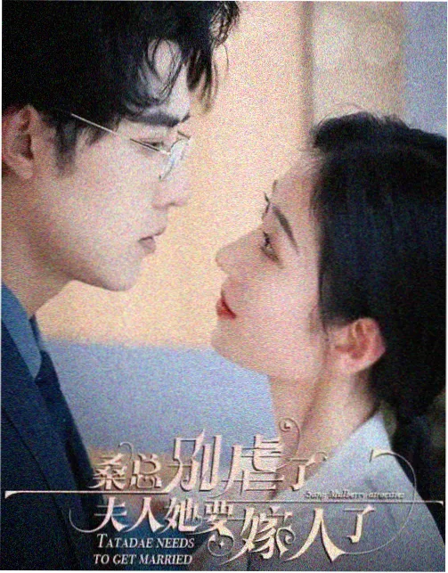 韩剧逆光事务所高清在线播放