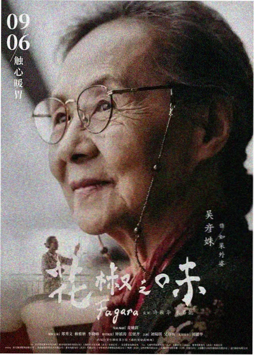 韩国动漫塔楼守护者在线播放