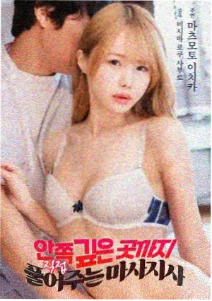 韩国经典电影老男孩4K修复在线观看