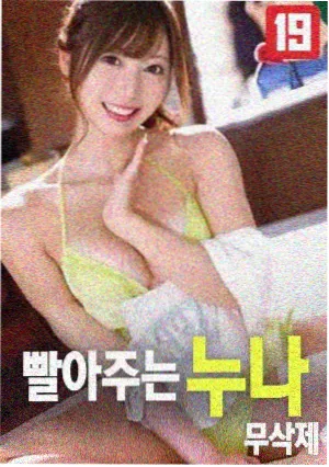 韩国经典电影朋友导演剪辑版在线观看